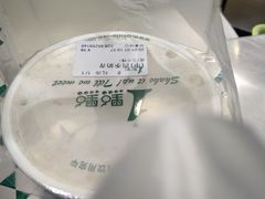 -1点点(领事馆店)