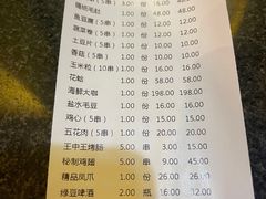 -望京小腰(北京总店)