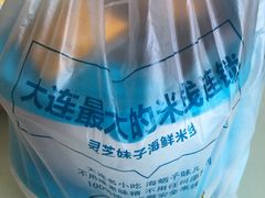-灵芝妹子海鲜米线(劳动公园店)