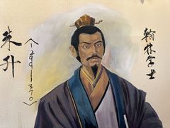 -应天大明王朝·南京菜(中山陵店)