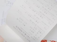 -固生堂中医连锁·推拿正骨·针灸艾灸(崇安寺分院)
