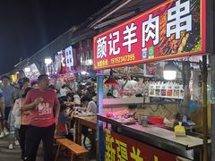 门面-大学城夜市大排档(凤栖路店)