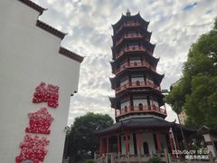 -绳金塔