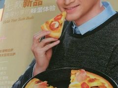 -必胜客(堤口路店)