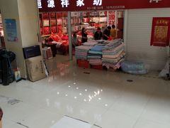 -万隆大胡同商业中心