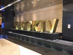 -星聚会KTV(景枫中心店)