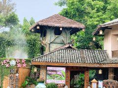 -观澜山水田园