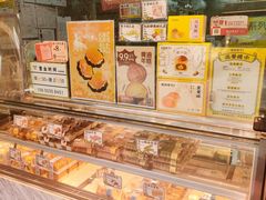 -鲍师傅糕点(永安里店)