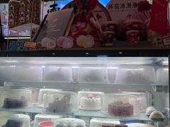 -DQ·蛋糕·冰淇淋(通州万达店)