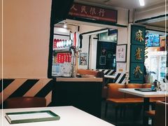 大堂-火焰枪蛋·烧烤(奉天街店)