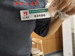 -华天二友居肉饼(新街口店)