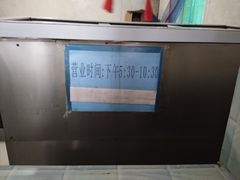 -水产西街炸串(水产西街店)