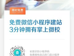 -成都濑川外国语学校