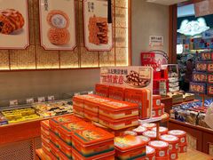 -墨茉点心局(国金街店)