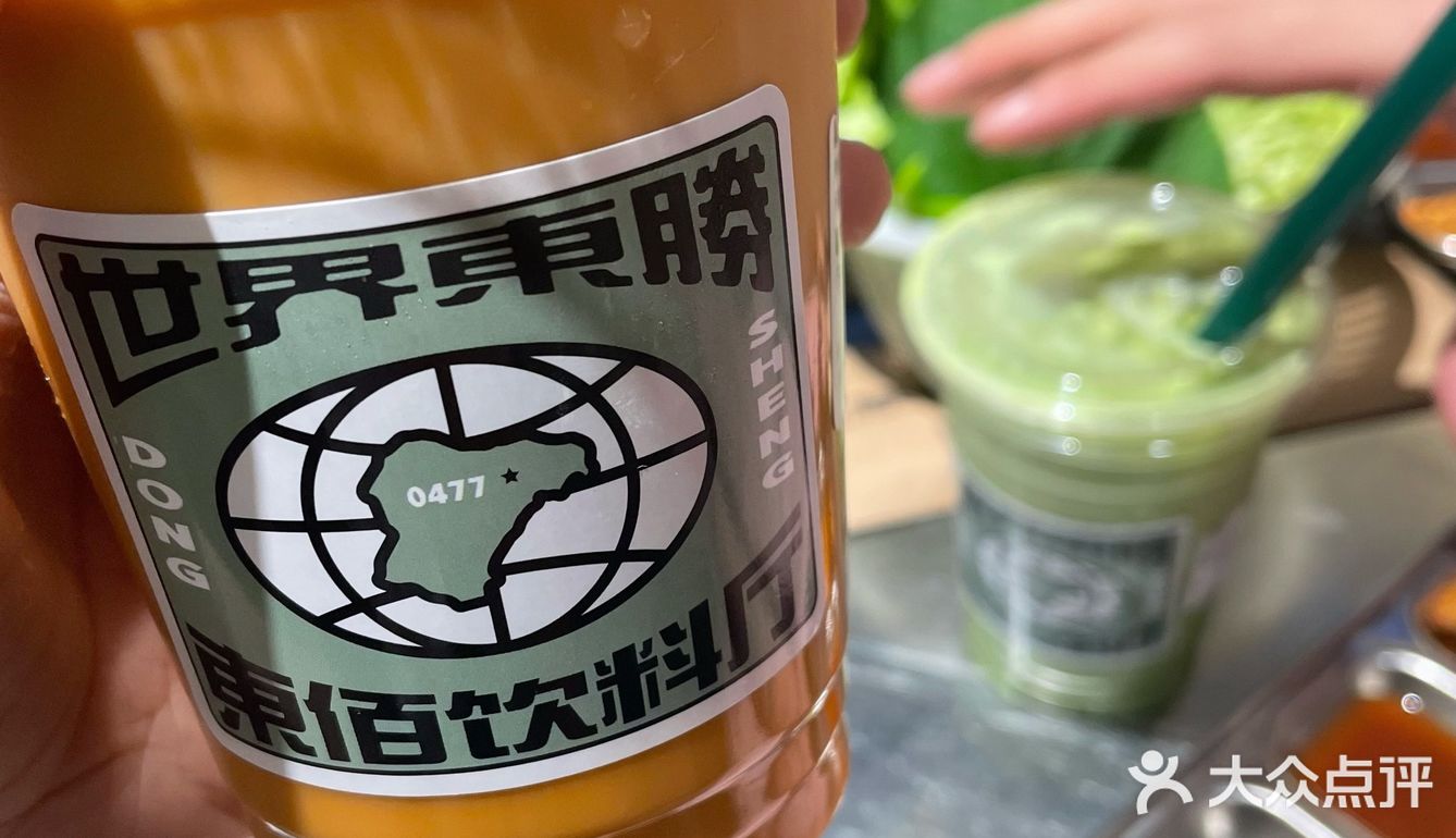 世界东胜！小王的咖喱鸡腕骨有点东西！