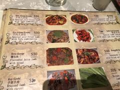 菜单-新疆风味特色美食