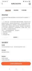 -瑾秀美肤·问题肌修护