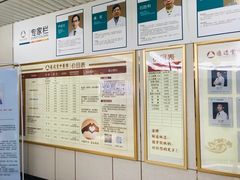 -通透堂中医·精准推拿(旗舰店)