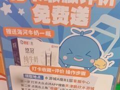 -鹏欣水游城