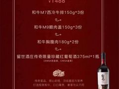 -Tomato&Pepper西餐厅