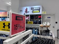 -BIGOFFS 超级折扣(仁恒伊势丹店)