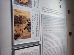 -杭州西湖博物馆总馆