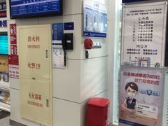 -交通银行(上海漕河泾科技支行)