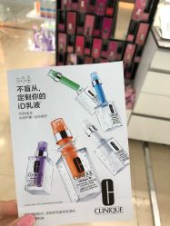 -CLINIQUE倩碧
