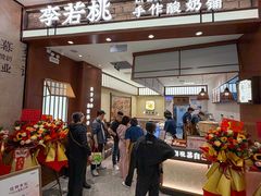 -永旺梦乐城(金银潭店)