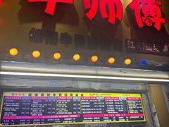 -牛师傅广式药膳牛骨汤美食(江南西店)