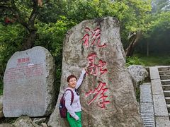 -南岳衡山风景名胜区