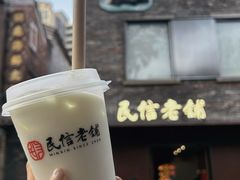 水牛奶-民信老铺(华盖路店)
