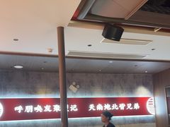 -聚味瞿记·龙虾堂(咸嘉湖店)