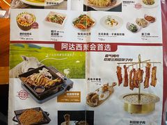 -楼兰新疆主题餐厅(坂田佳华领汇广场店)