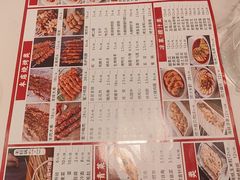 -金刚山烧烤(红旗大街店)