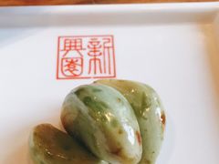 -新兴园饺子馆(北京百子湾店)