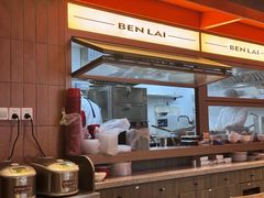 -本来川菜(中骏广场店)