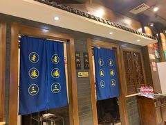 大堂-京门老爆三(回龙观店)