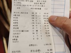 -大天然酒店(军民路店)