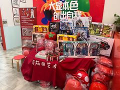 -蕃茄田艺术•美术绘画 •硬笔书法(滨江海威领界店)