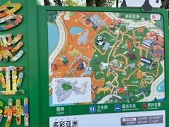 -武汉动物园