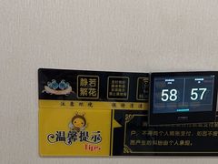 -华夏良子·足道SPA艾灸(胜利路店)
