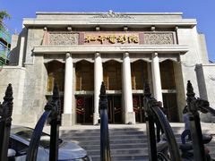 门面-和平电影院