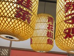 -永安水煮活鱼·仪征土菜院子
