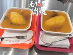 芒果西米露-满记甜品(苏州中心店)