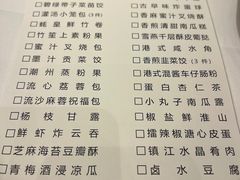 -翠园(北京王府中环店)