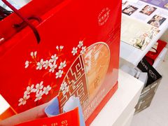 -长发西饼(临顿路店)