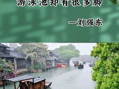 -和元堂推拿(浮山后四小区西区店)