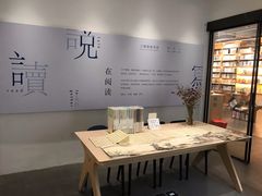 -三联韬奋书店(宽窄巷子店)