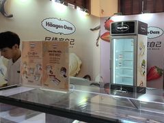 -亚龙湾喜来登·美景台大堂吧